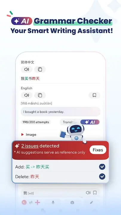 Hanzii Premium APK Chinese Learning Dictionary App For Android Latest Version Screenshot