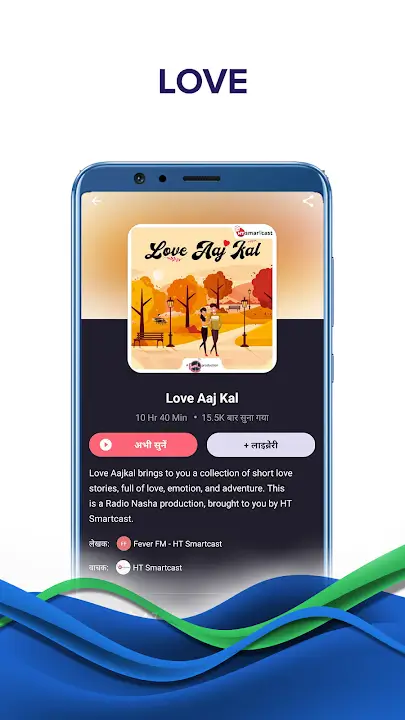 Pratilipi Fm MOD APK Best Stories Novels and Audiobook Reading App for Android [Premium Unlocked] 🔐 Best Meta Description Screenshot