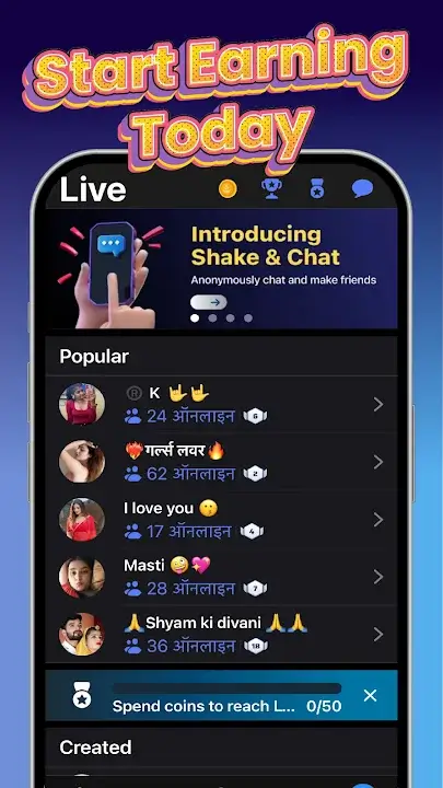 ShareChat MOD APK Best Indian Social Media and Short Video App for Android [Premium Unlocked] Screenshot